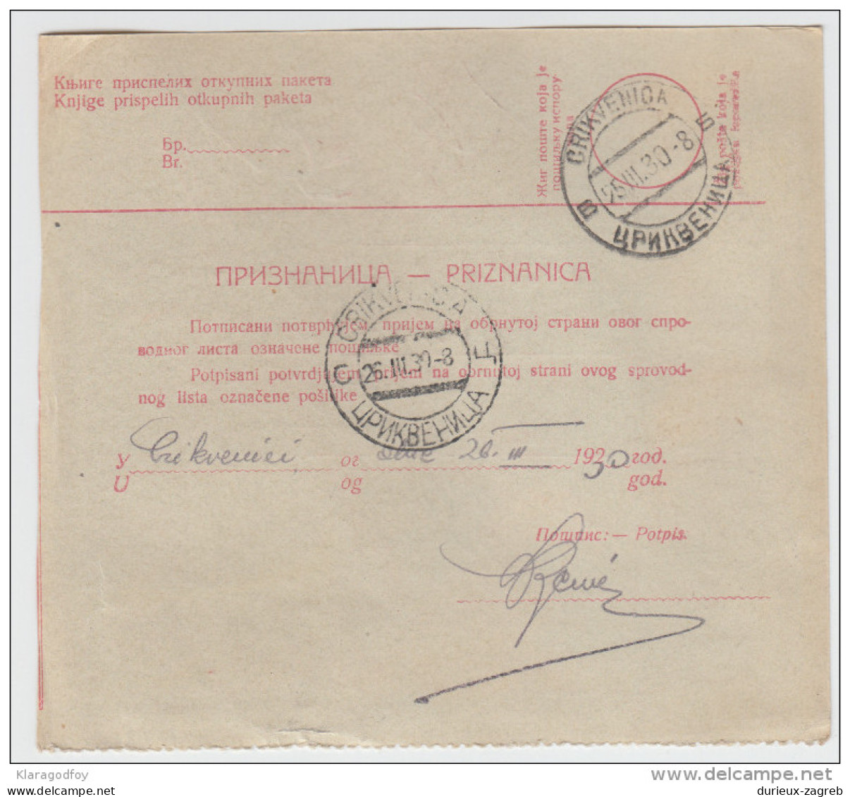 Yugoslavia Kingdom SHS Parcel Card - Sprovodni List 1930 Zagreb To Crikvenica Bb160516 - Sonstige & Ohne Zuordnung