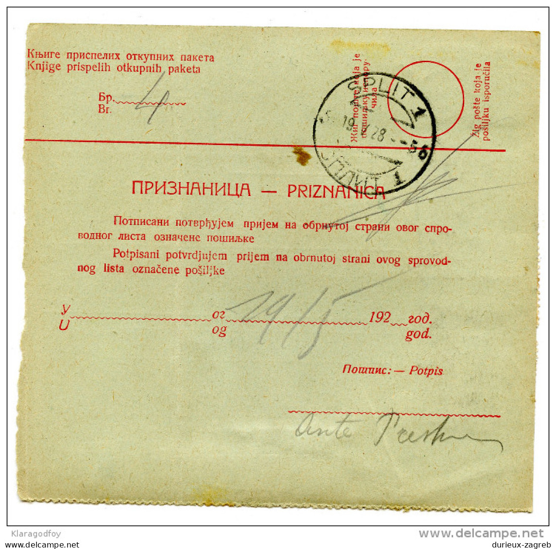 Kingdom SHS 1928 Poštna Spremnica - Parcel Card Ljubljana - Split B151204 - Other & Unclassified