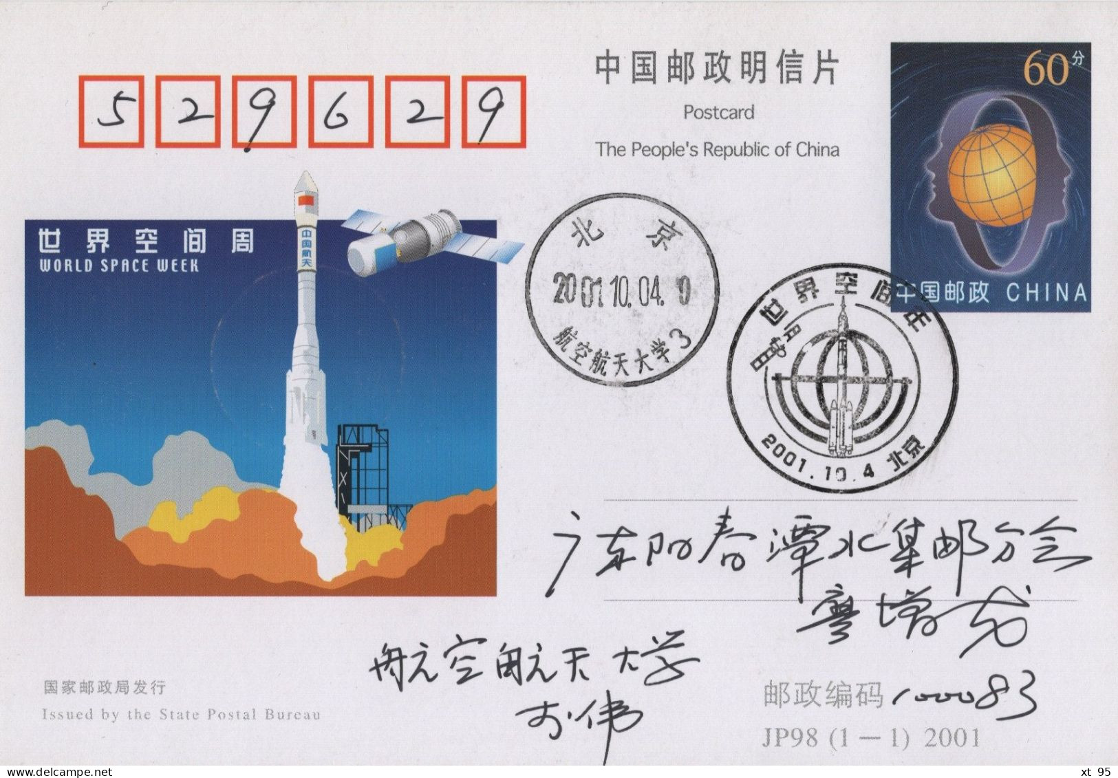 Chine - 2001 - Entier Postal JP98 - World Space Week - Brieven En Documenten