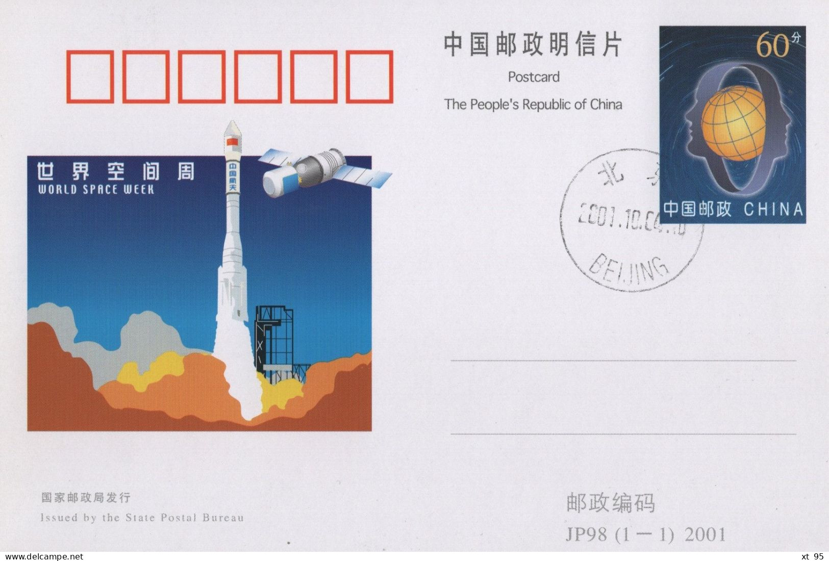 Chine - 2001 - Entier Postal JP98 - World Space Week - Covers & Documents