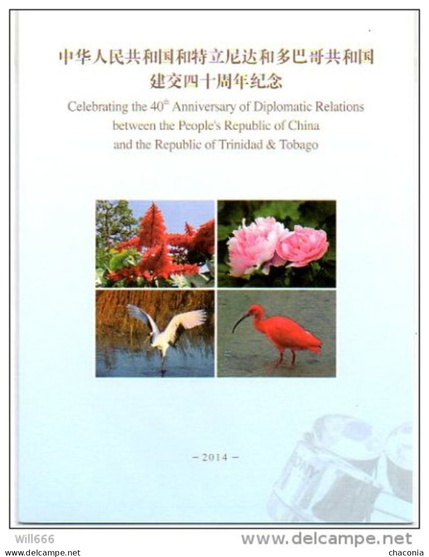 Trinidad & Tobago 40th Anniversary Diplomatic Relations China - Trinidad & Tobago (1962-...)