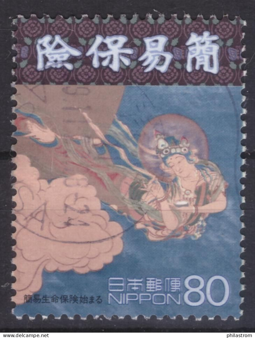 Japan - Japon - Used - Obliteré - Gestempelt - 1999 XX Century (NPPN-0799) - Gebruikt