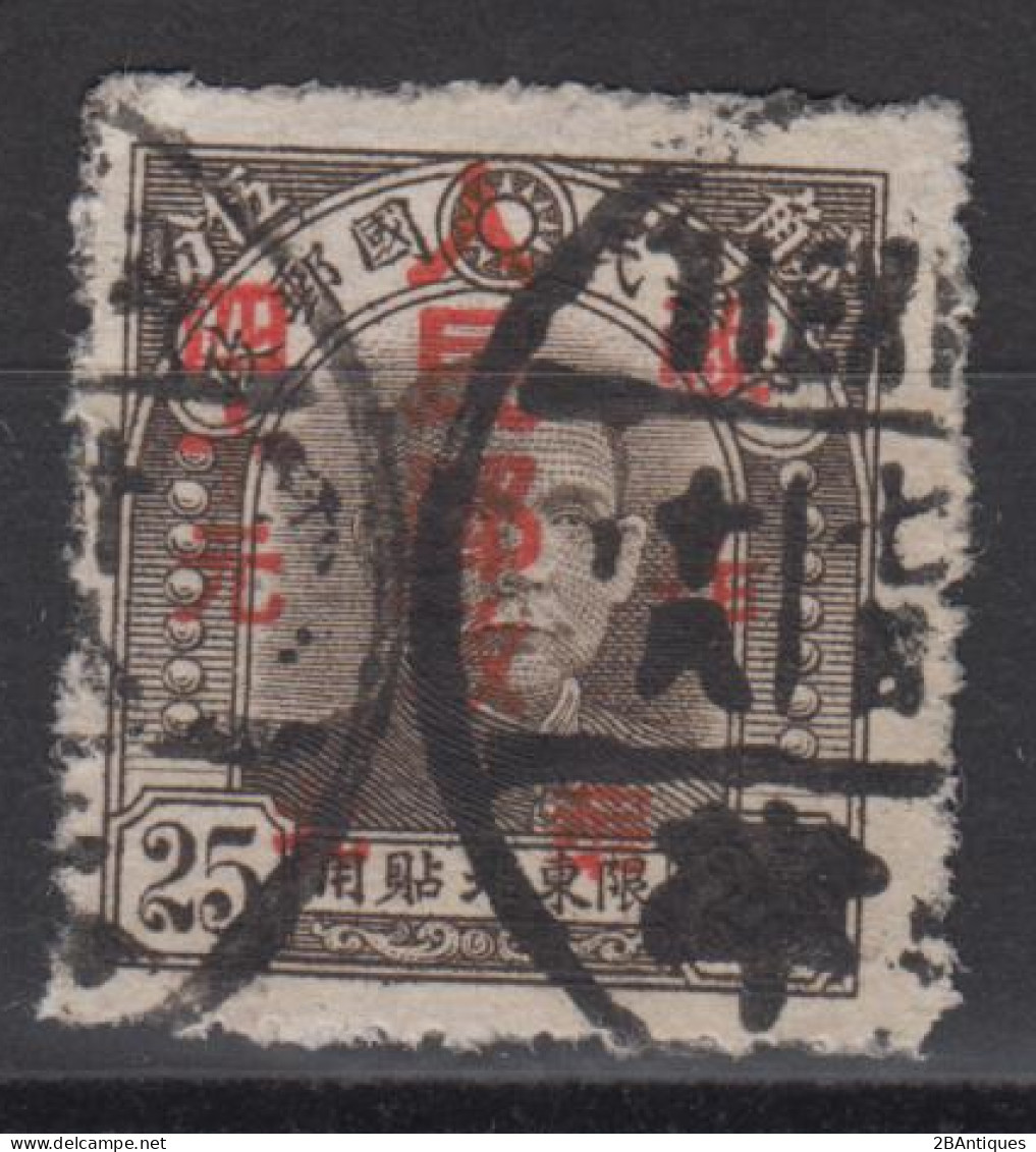 NORTH CHINA 1949 - Northeast Province Stamp Overprinted - Noord-China 1949-50