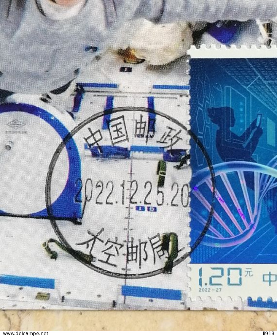 China 2022 Space Station Maximum Cards - Azië