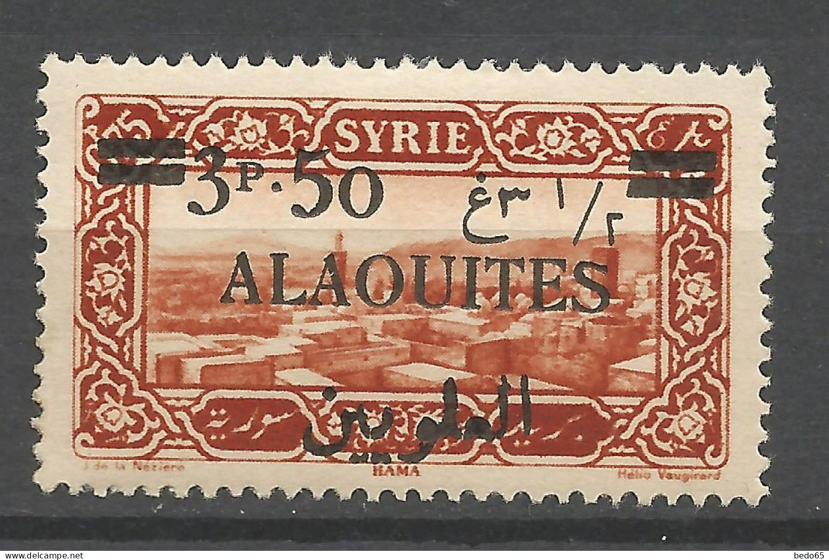 ALAOUITES N° 35 S D'ALAOUITES Aplati / Used - Oblitérés