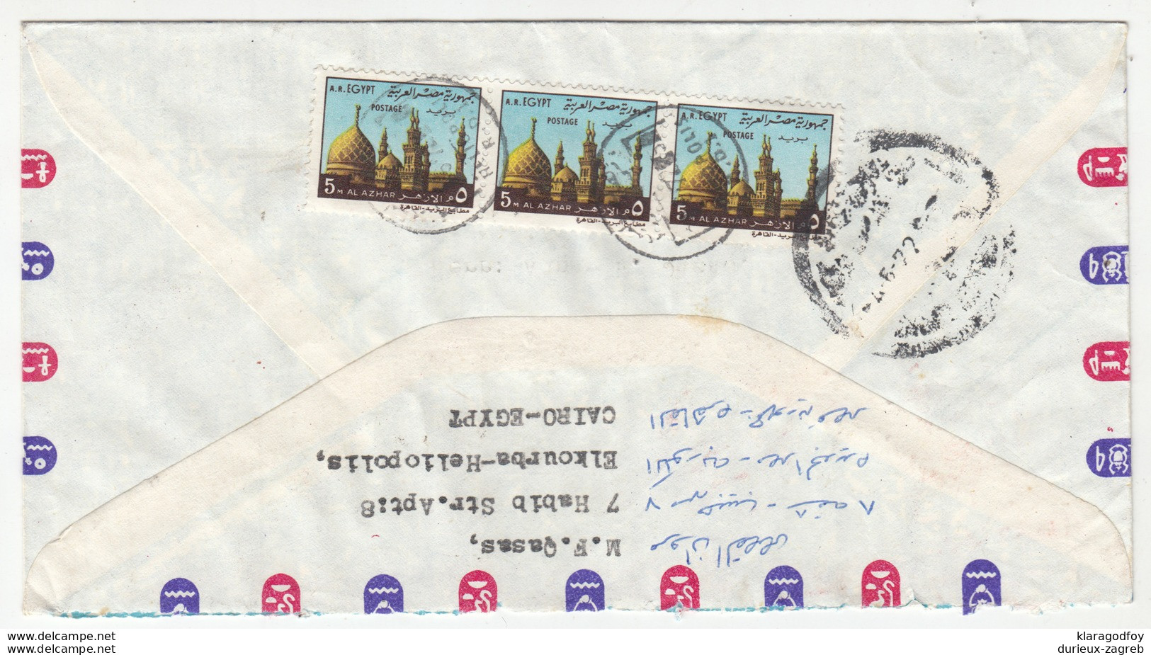 Egypt, Illustrated Letter Cover 1972 Helipolis Pmk B180122 - Cartas & Documentos