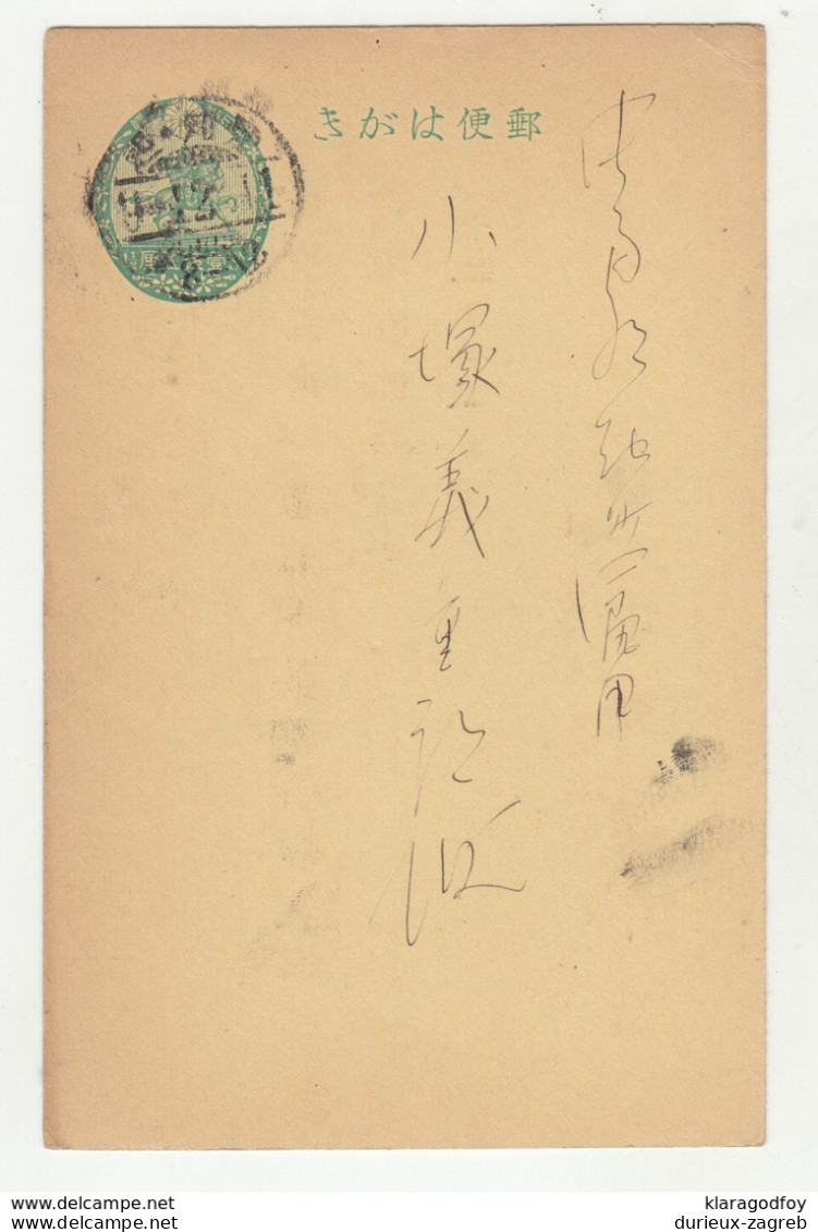 Japan Postal Stationery Postcard B190520 - Storia Postale