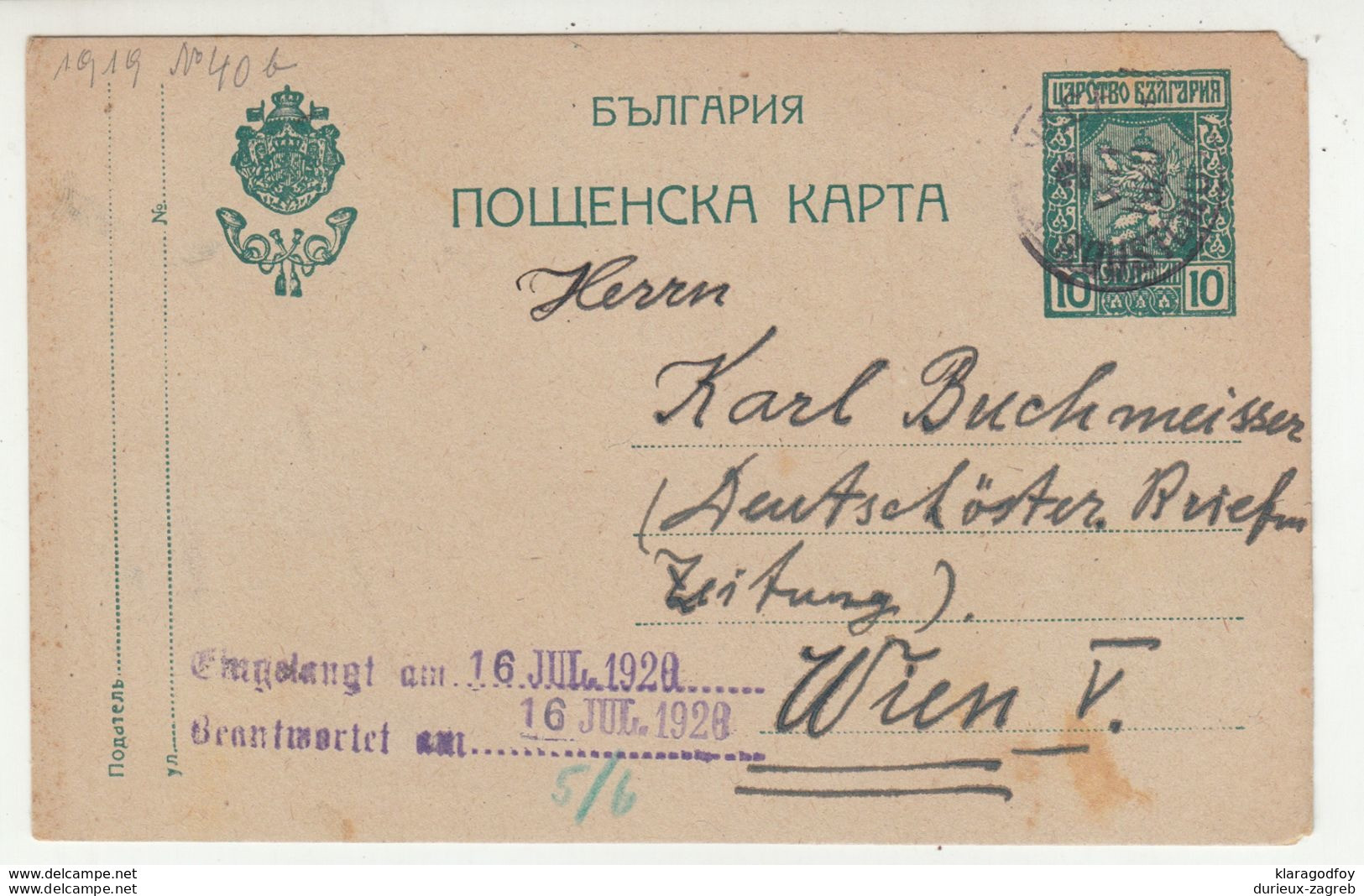 Bulgaria, Postal Stationery Postcard Posted 1920 Roustchouk Pmk [Ruse] B200610 - Ansichtskarten