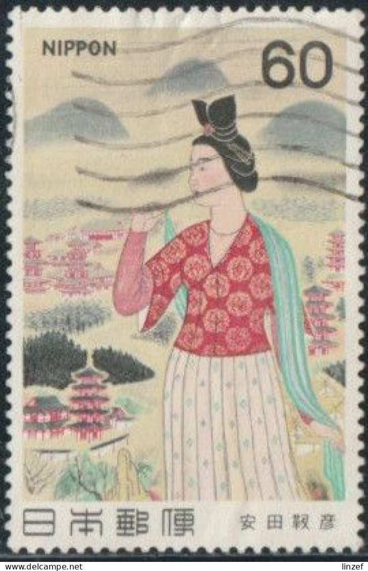 Japon 1981 Yv. N°1362 - Nukade-no-Ohkimi Et Naha Au Printemps, De Yukihiko Yasuda - Oblitéré - Used Stamps