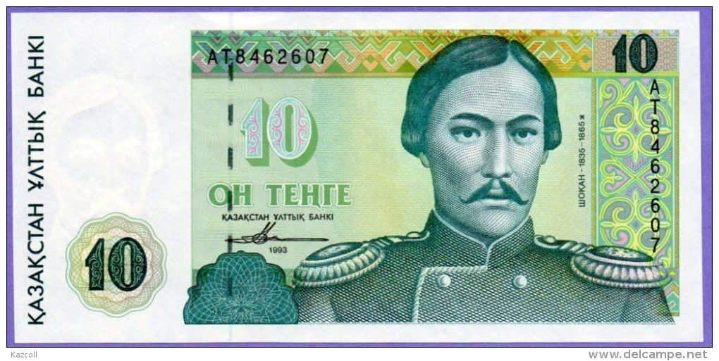 Kazakhstan 1993. 10 KZT UNC - Kazakhstan