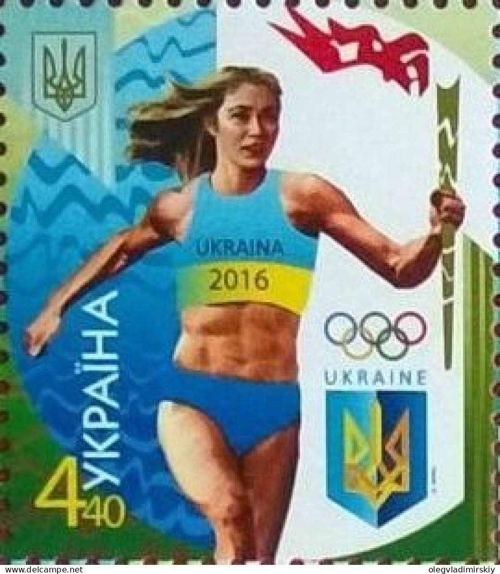 Ukraine 2016 Games Of The XXXI Olympic Games In Rio De Janeiro Brasil Stamp Mint - Eté 2016: Rio De Janeiro