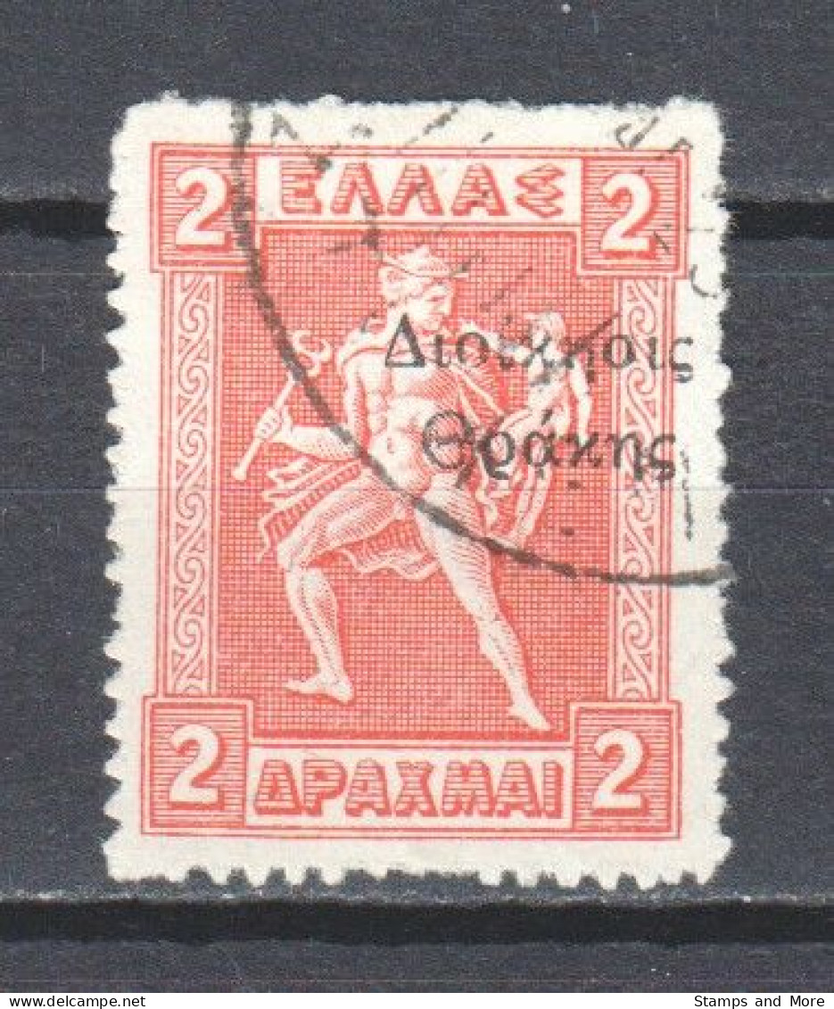 Greece Occupied Territories Thracia 1920 Mi 45 Canceled (2) - Thrakien