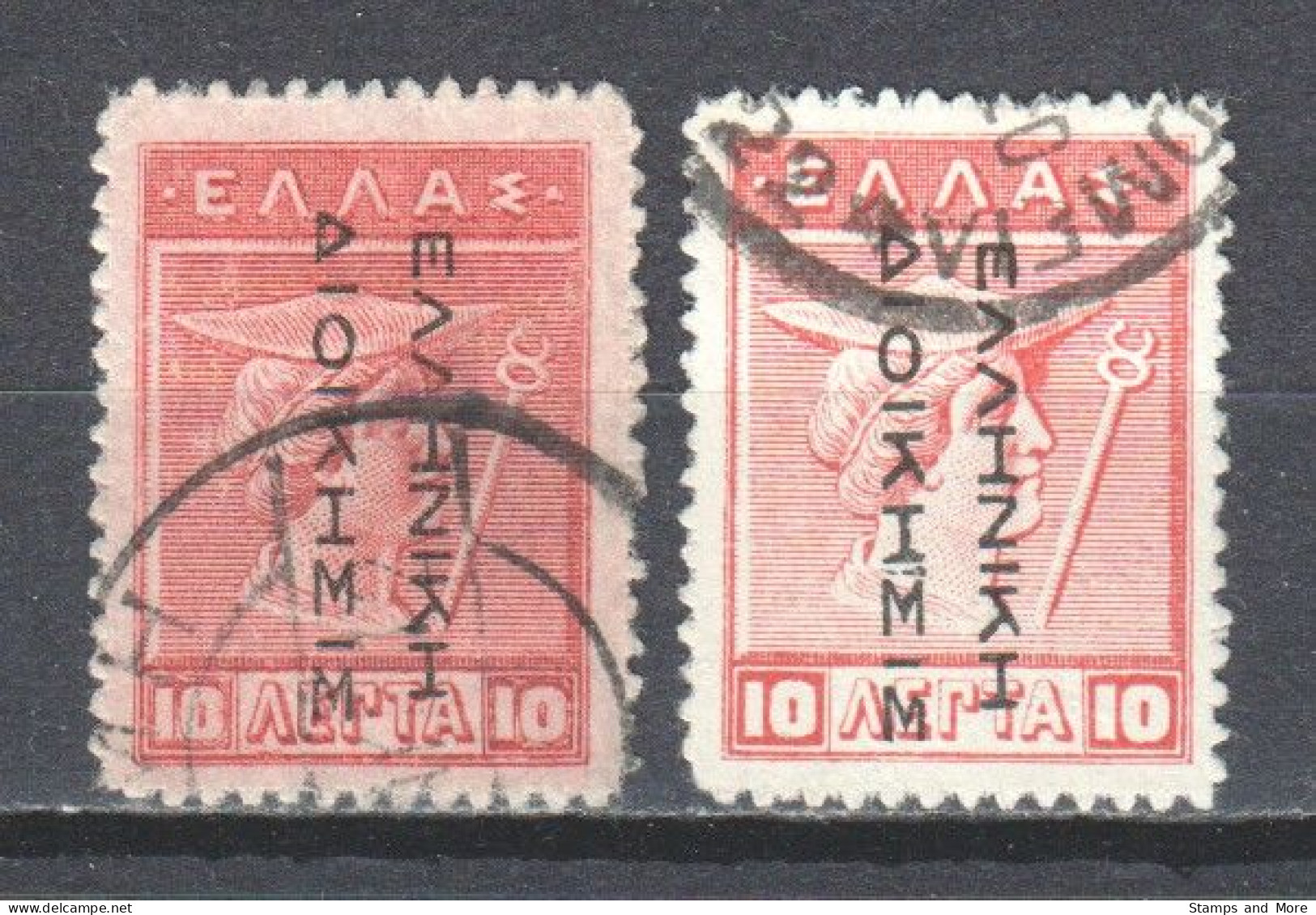 Greece Occupied Territories Turkey 1912-1914 Mi 6-II +20-II Canceled - Levant