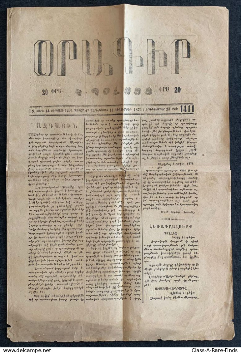 1874, "ՕՐԱԳԻՐ​​​​​​​ Կ. ՊՈԼՍՈՅ" No:1411 In ARMENIAN | ORAKIR / ORAGIR NEWSPAPER / OTTOMAN / TURKEY / ISTANBUL - Geographie & Geschichte