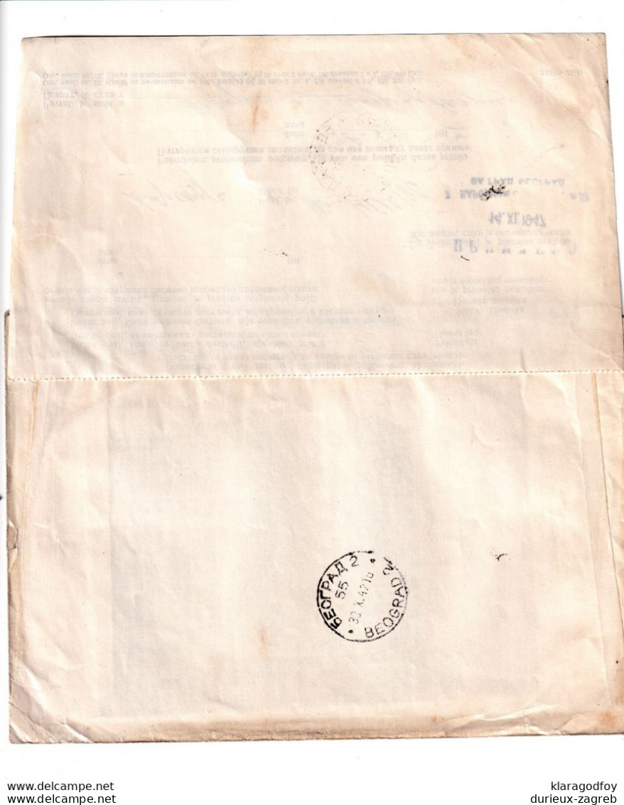 Beograd District Court Official Letter Cover Posted Loco 1947 - Retourned - Content Inside B201210 - Lettres & Documents