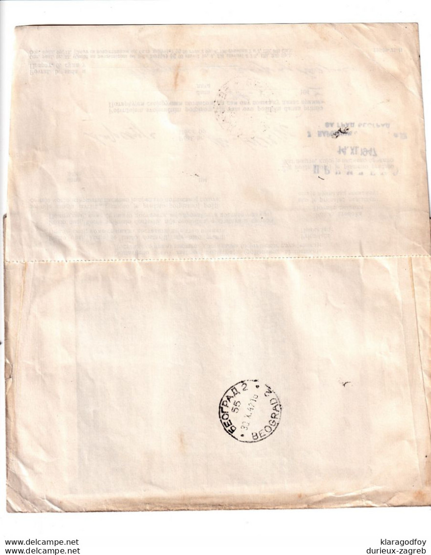 Beograd District Court Official Letter Cover Posted Loco 1947 - Retourned - Content Inside B201210 - Covers & Documents