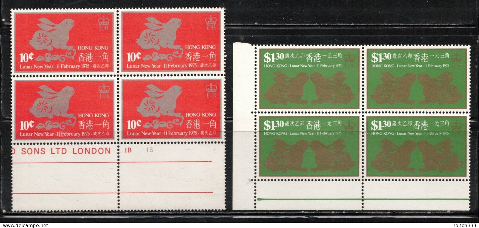 HONG KONG Scott # 302a, 303a MH Blocks - Lunar New Year 1975 No Watermark - Neufs