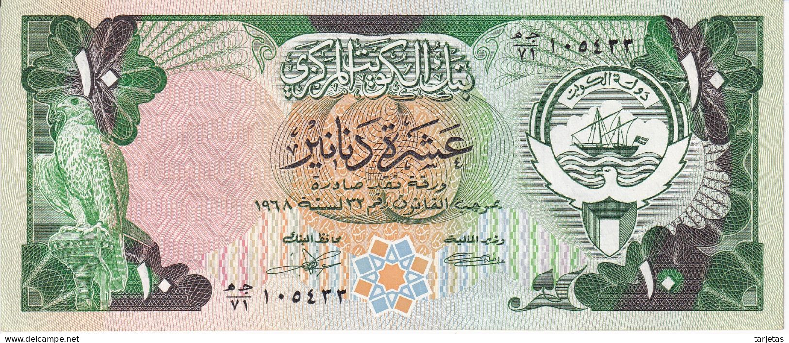 BILLETE DE KUWAIT DE 10 DINARS DEL AÑO 1968 SIN CIRCULAR (UNC)  (BANKNOTE) - Kuwait