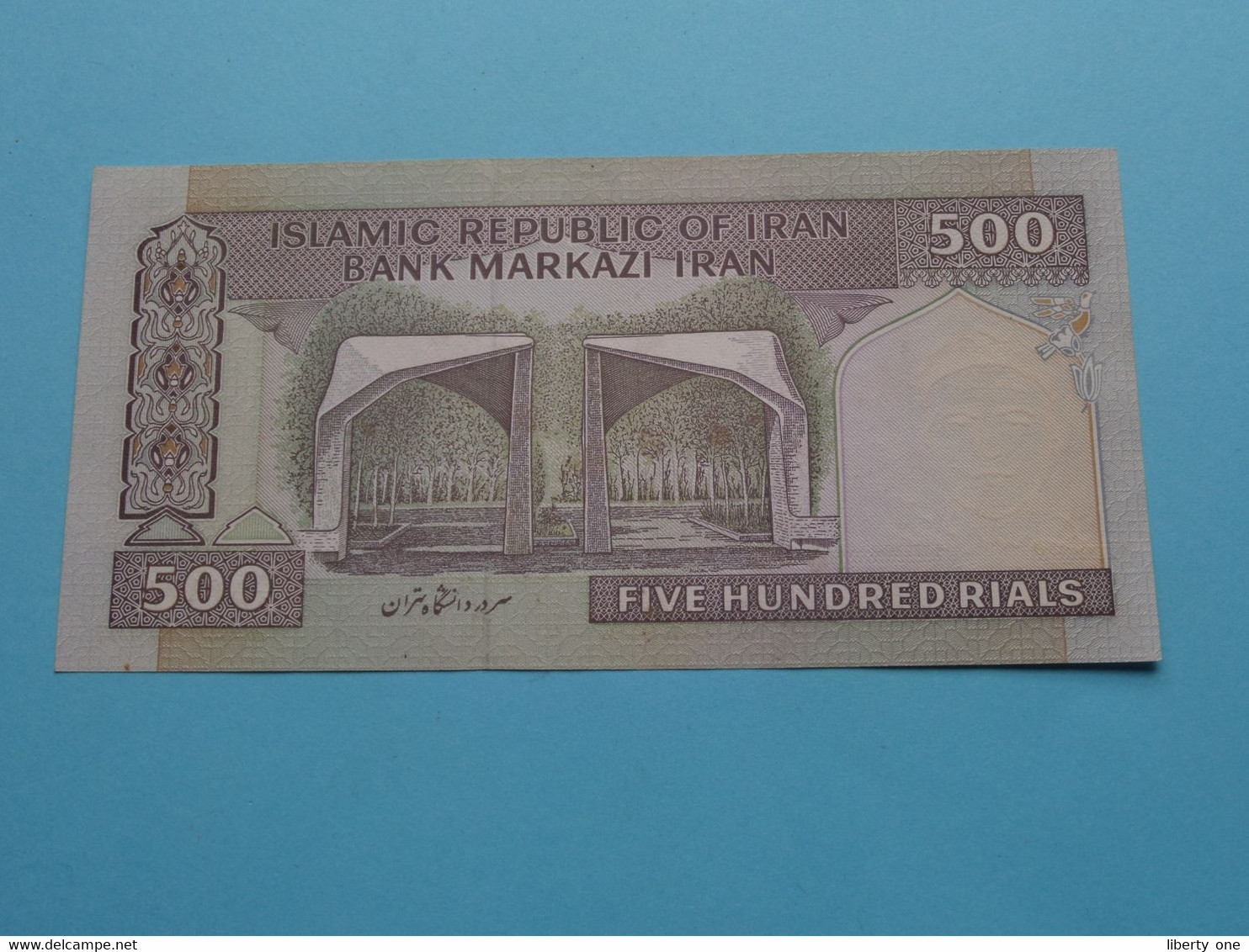 500 Five Hundred RIALS () Central Bank Of The Islamic Republic Of IRAN ( Voir / See > Scans ) UNC ! - Iran