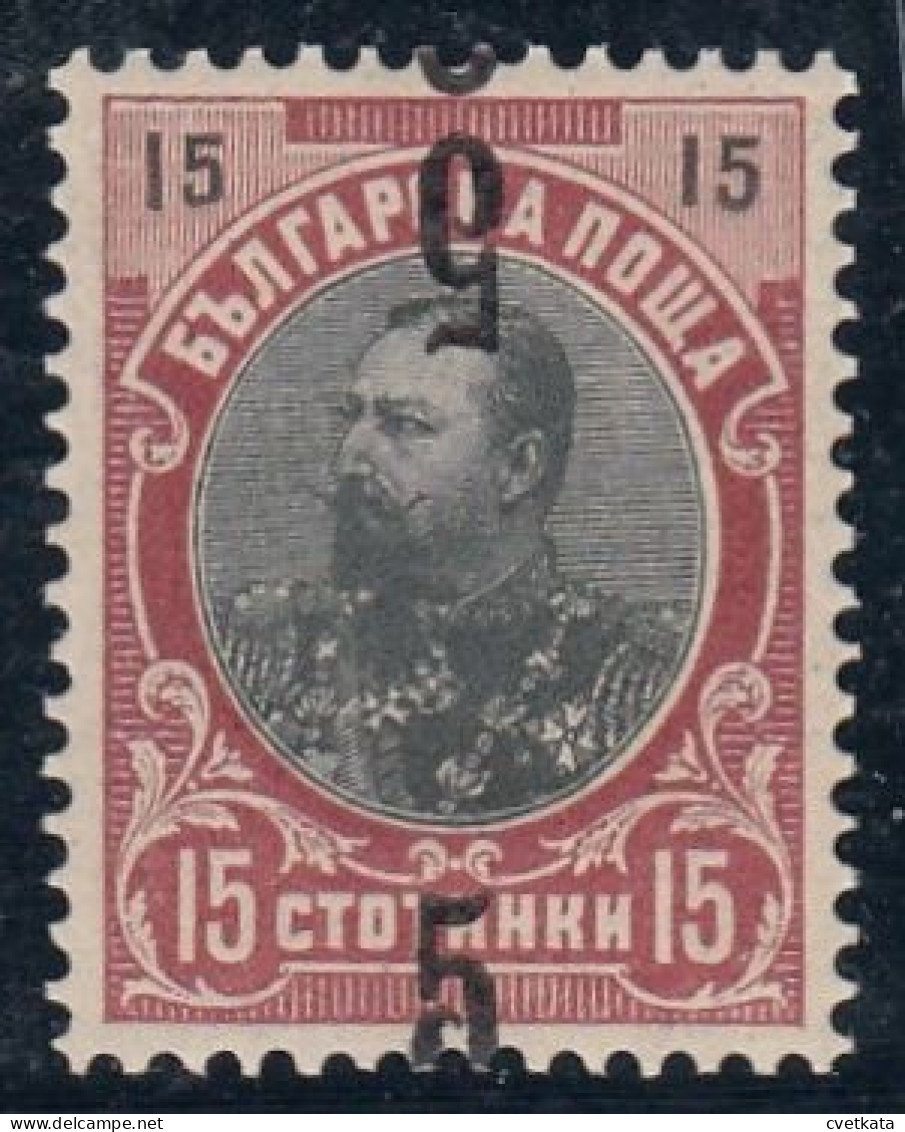 ERROR/King Ferdinand/ MNH /double Overprint Q One Inverted /Mi:69/Bulgaria 1909/Exp.Karaivanov - Varietà & Curiosità