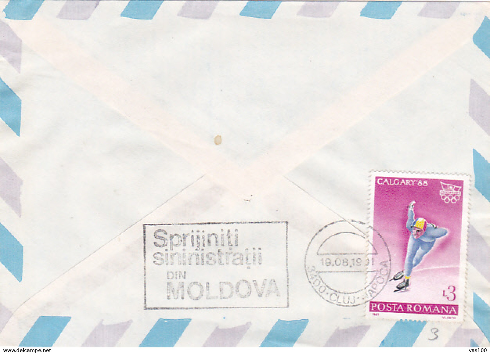 HELS FLOOD VICTIMS CAMPAIGN, SPECIAL POSTMARKS AND STAMP ON COVER, 1991, ROMANIA - Covers & Documents