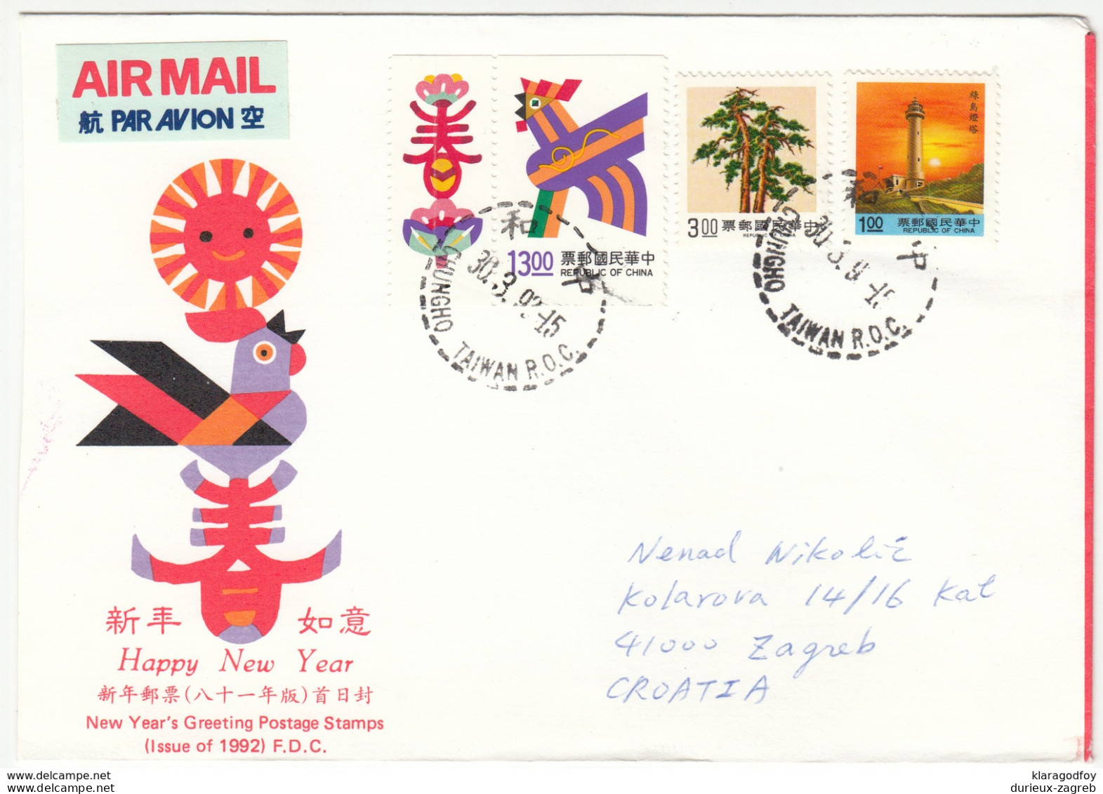 Taiwan Air Mail Letter Cover Travelled 1992? To Zagreb B170501 - Lettres & Documents