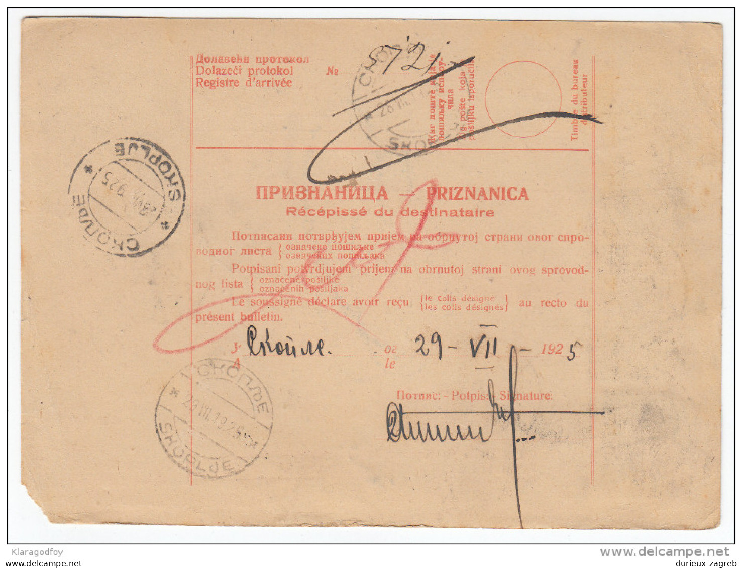 Yugoslavia Kingdom SHS 1925 Sprovodni List - Parcel Card Zagreb - Skoplje Bb151211 - Autres & Non Classés