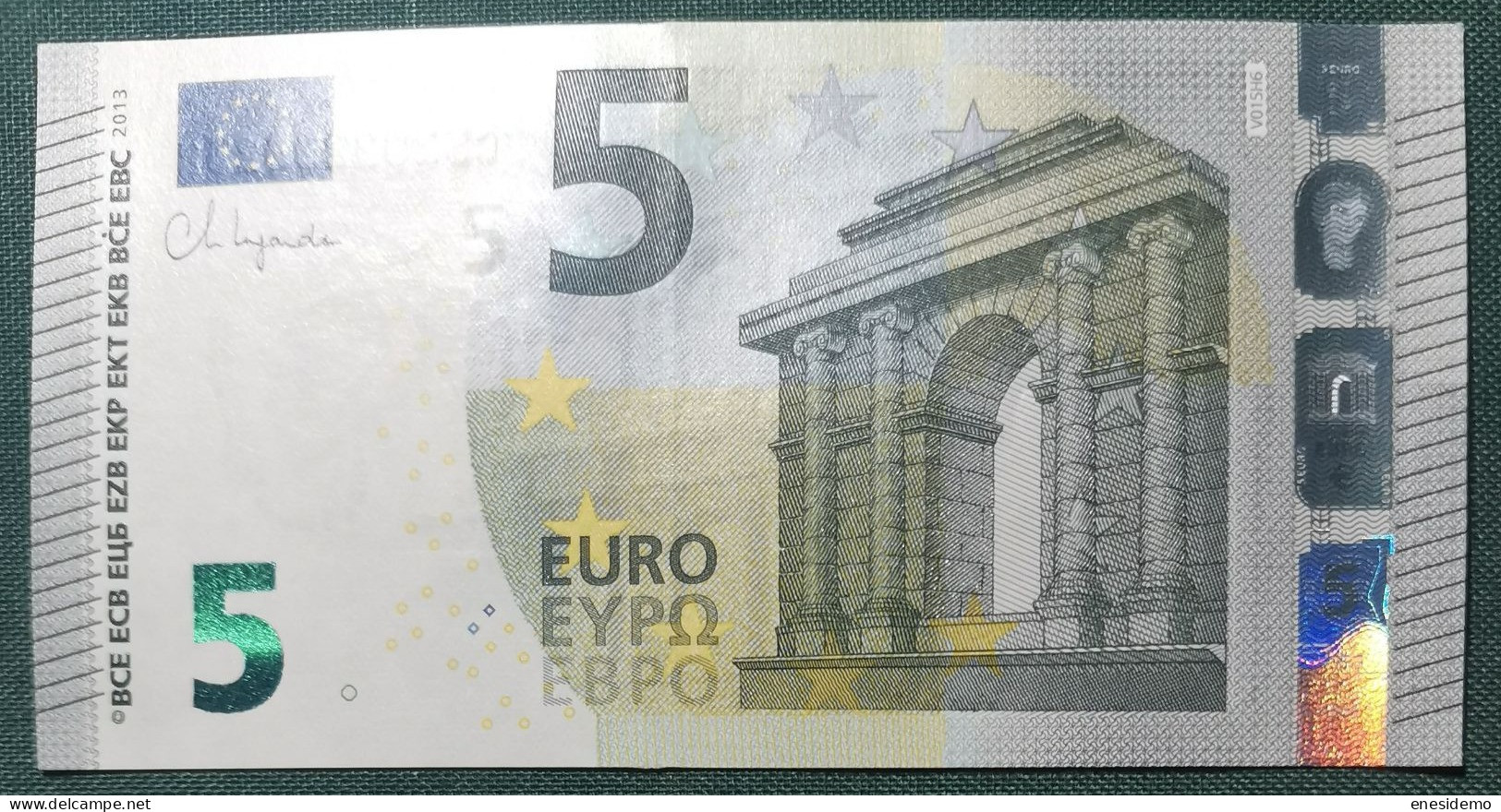 5 EURO SPAIN 2013 LAGARDE V015H6 VC SC UNC. FDS ONLY FOUR NUMBERS - 5 Euro