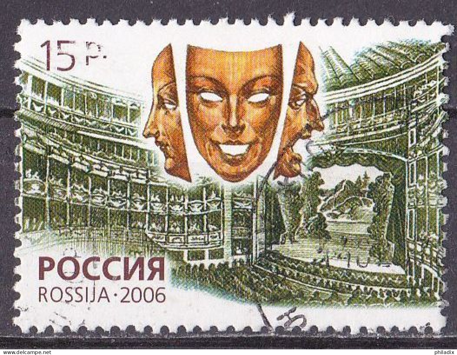 Russland Marke Von 2006 O/used (A-3-36) - Used Stamps