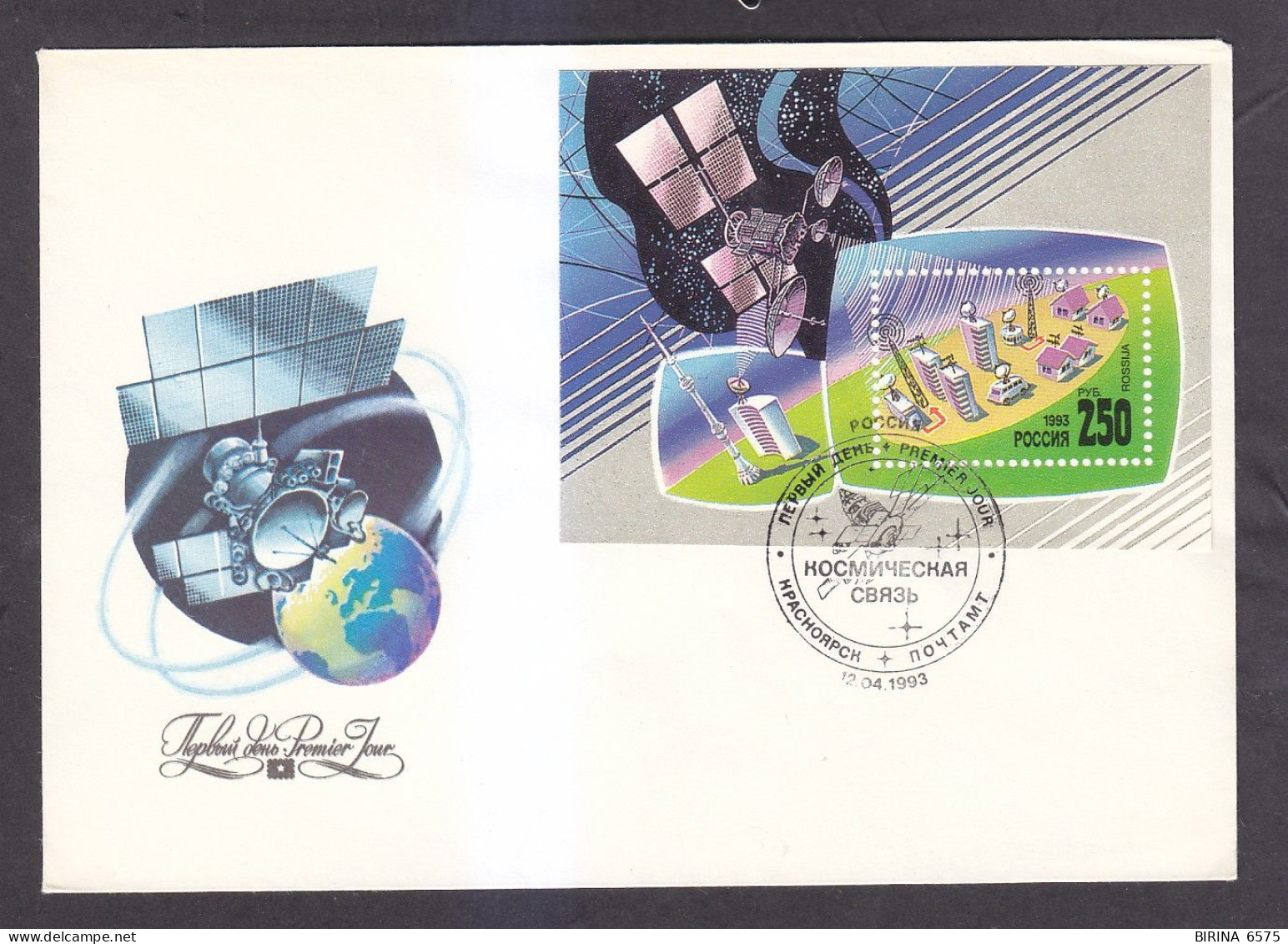 Envelope. Russia. SPACE COMMUNICATION. - 7-4 - Covers & Documents