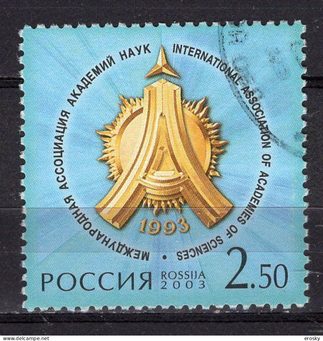 S5704 - RUSSIA RUSSIE Yv N°6739 - Gebraucht