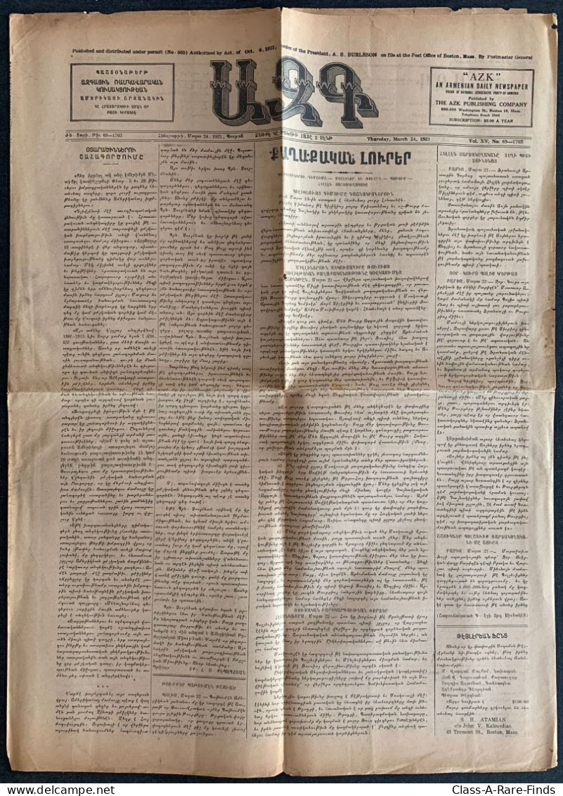 24.Mar.1921, "ԱԶԳ / Ազգ" NATION No: 69-1703 | ARMENIAN AZK NEWSPAPER / USA / BOSTON - Aardrijkskunde & Geschiedenis