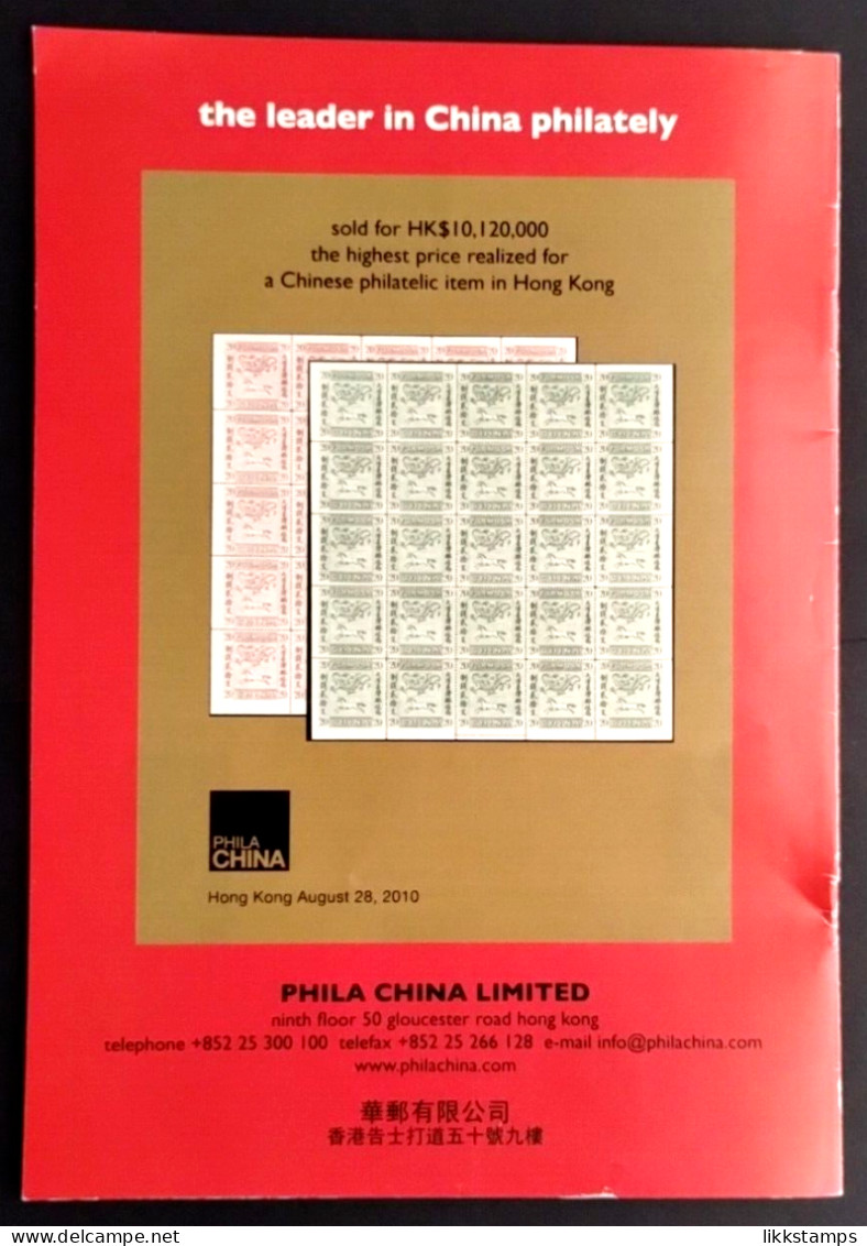 GIBBONS STAMP MONTHLY PRESENTS, FAR EAST COLLECTORS GUIDE BOOKLET. #03032 - Englisch (ab 1941)