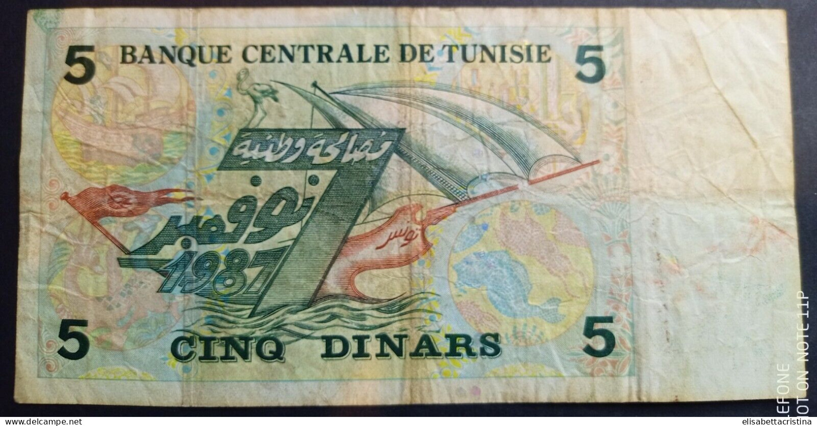 Banconota 5 Dinari 1993 Tunisia - Tunisia