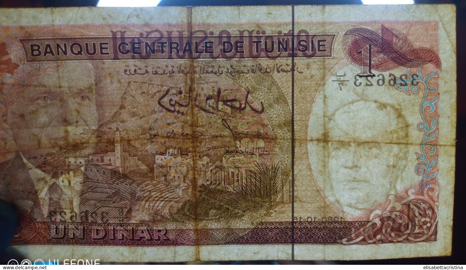 Banconota 1 Dinaro 1980 Tunisia - Tunisia