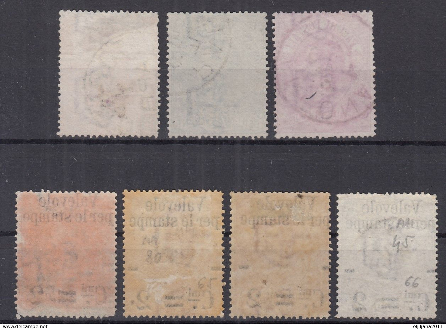 Action !! SALE !! 50 % OFF !! ⁕ Italy 1884 - 1890 ⁕ Newspaper Stamp Overprint On Parcel Post ⁕ 7v Used (2v MLH) - Postal Parcels