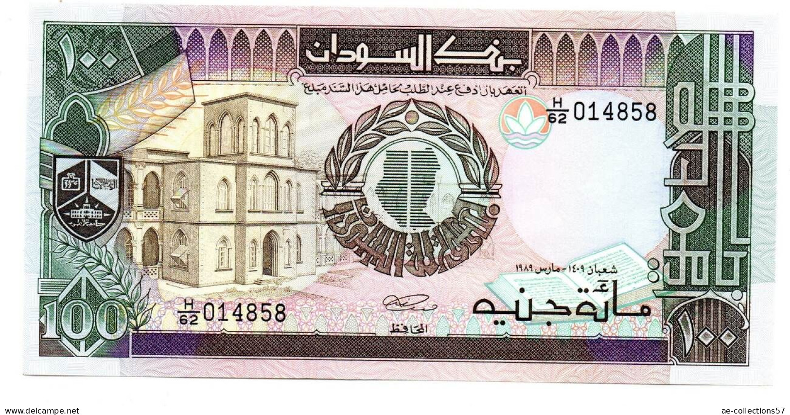 MA 26032  / Soudan - Sudan 100 Pounds 1989 UNC - Soudan