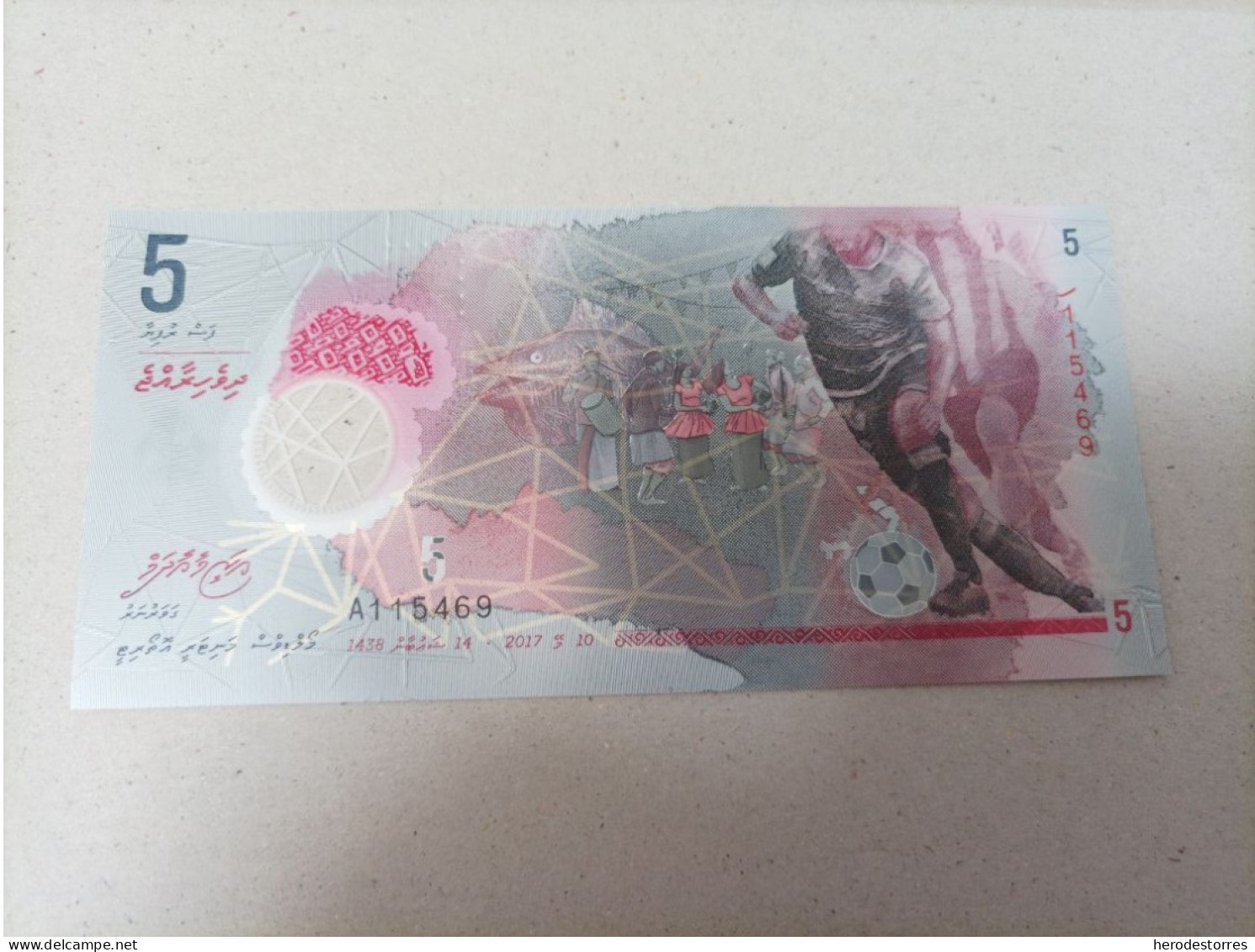 Billete De Maldivas 5 Rufiyaa, Año 2017, Serie A, UNC - Maldives