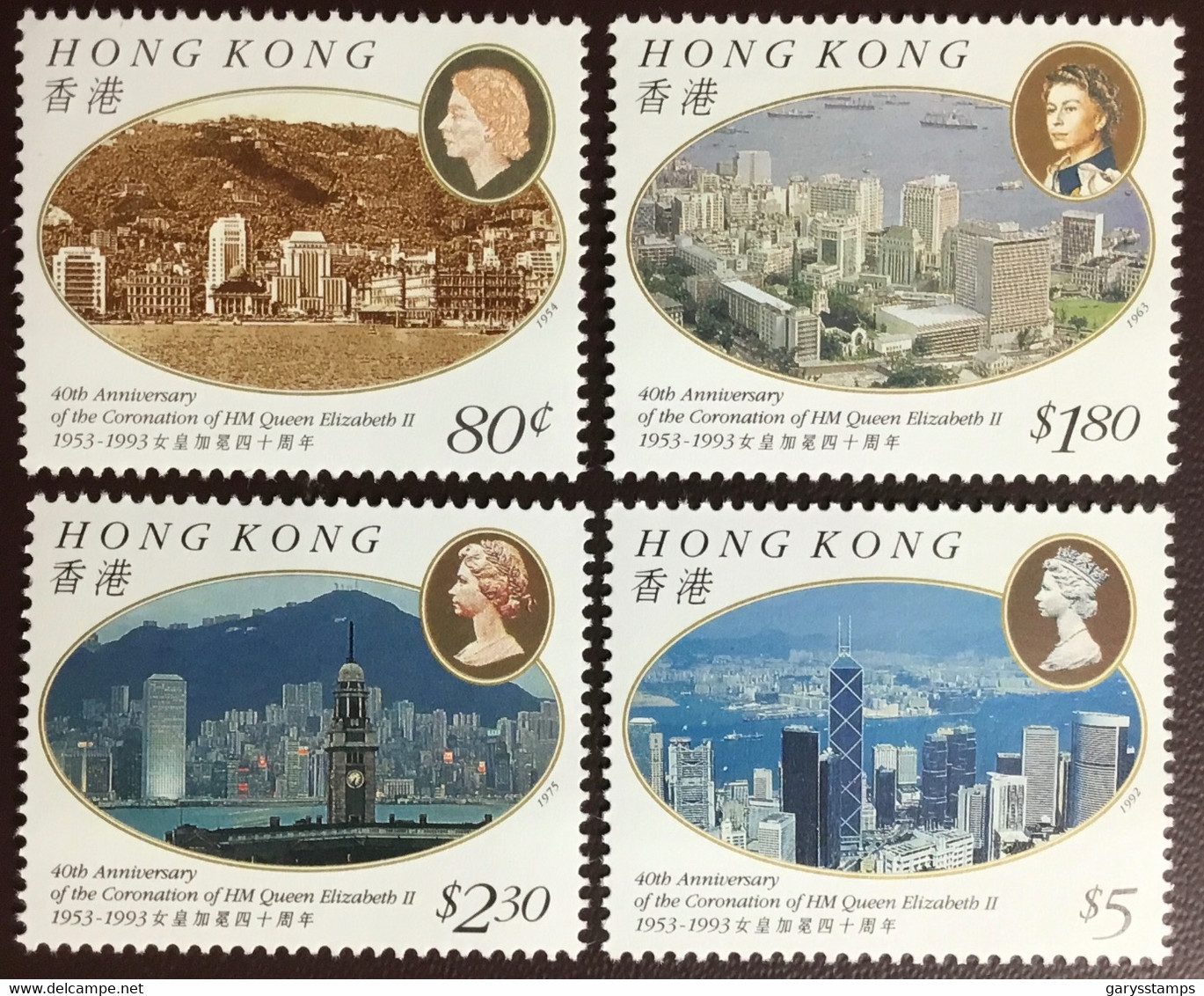 Hong Kong 1993 Coronation Anniversary MNH - Nuovi