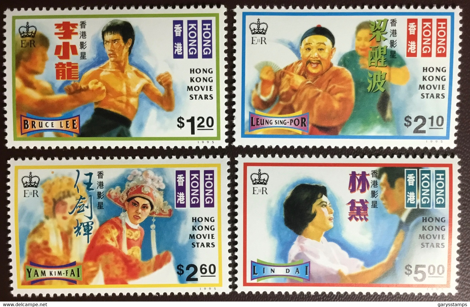 Hong Kong 1995 Movie Stars MNH - Nuovi