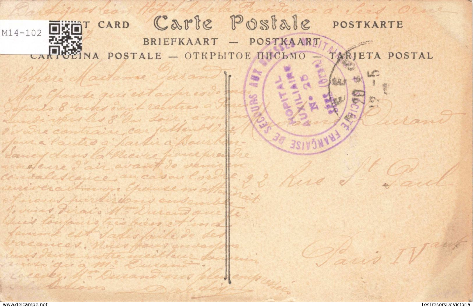 FRANCE - Sees - La Cathédrale Vue Prise Du Bord De L'Orne - ND Phot - Carte Postale Ancienne - Sees