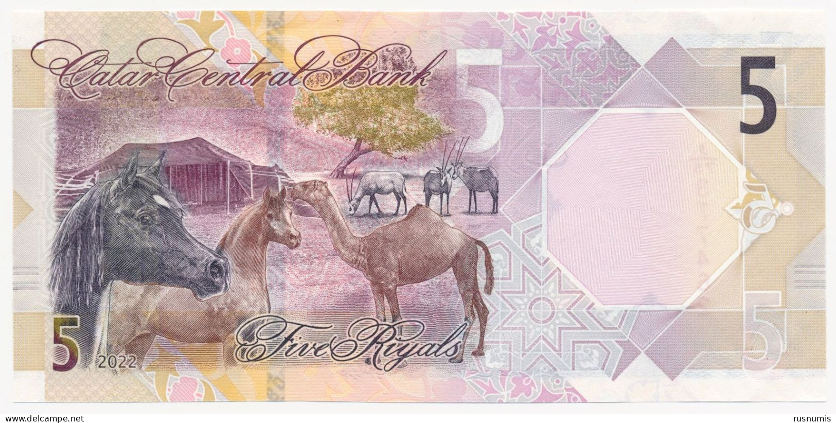 QATAR - KATAR 5 RIYAL P-33b HORSE CAMEL GAZELLE FAUNA ANIMALS 2022 UNC - Qatar