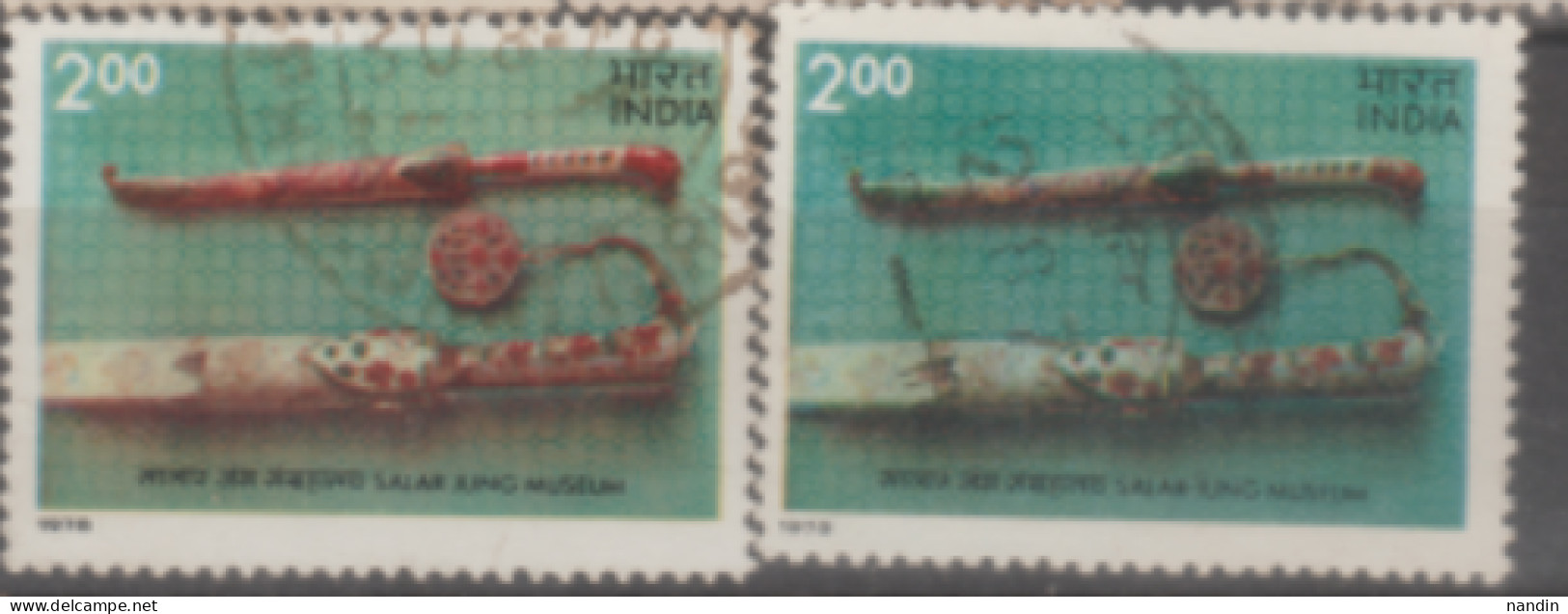 INDIA USED STAMP IN TWO DIFFERENT SHADES ON Treasures From Indian Museums/Jahangir's Sword,Noorjahan's Knife - Collections, Lots & Series