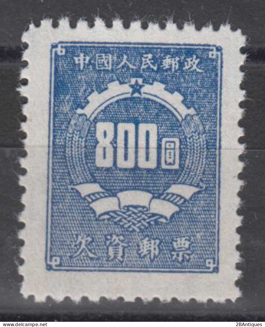 PR China 1950 - Postage Due Stamp KEY VALUE! MNGAI - Portomarken