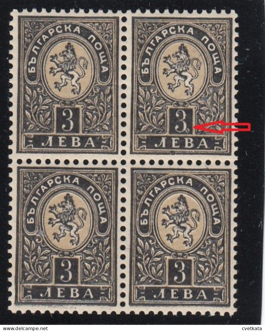 ERROR/Small Lion/ Block Of 4 / MNH/ Point After The "3" /Mi:74/ Bulgaria 1896 - Varietà & Curiosità