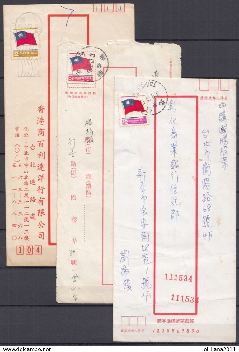 SALE !! 50 % OFF !! ⁕ CHINA TAIWAN 1978 - 1981 ⁕ Three Cover / Business Envelope ⁕ See Scan - Briefe U. Dokumente