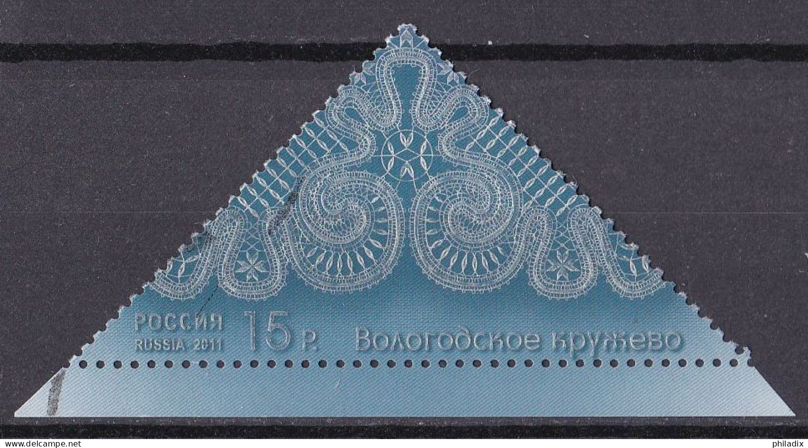 Russland Marke Von 2011 O/used (A3-39) - Usados