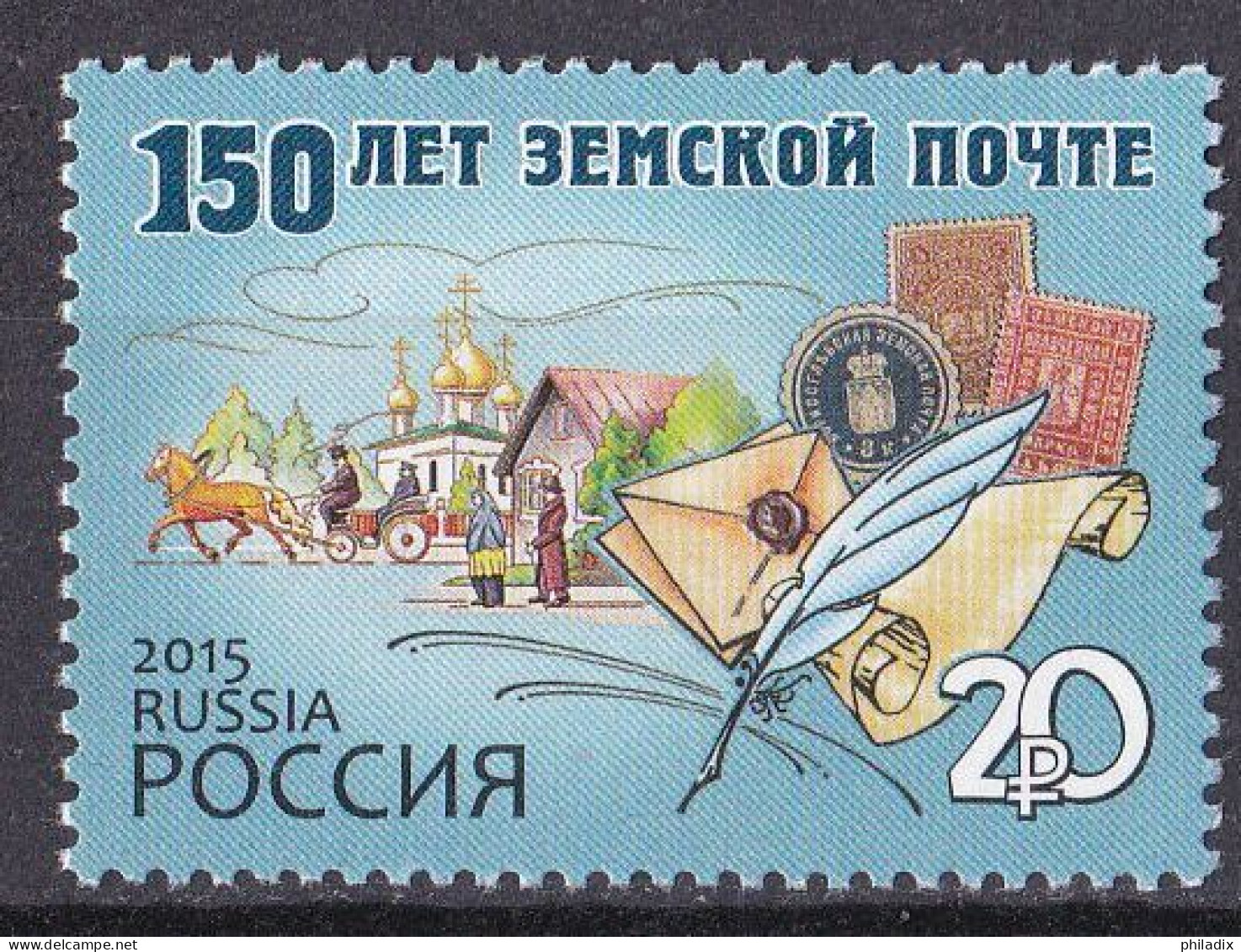 Russland Marke Von 2015 O/used (A3-40) - Gebraucht