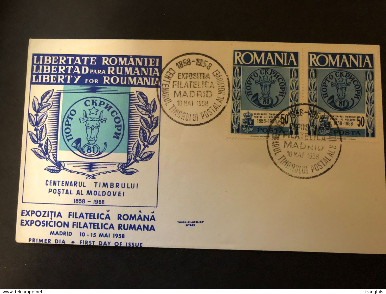 ROMANIA FDC 10-5-1958 Philatelic Exhibition - Covers & Documents