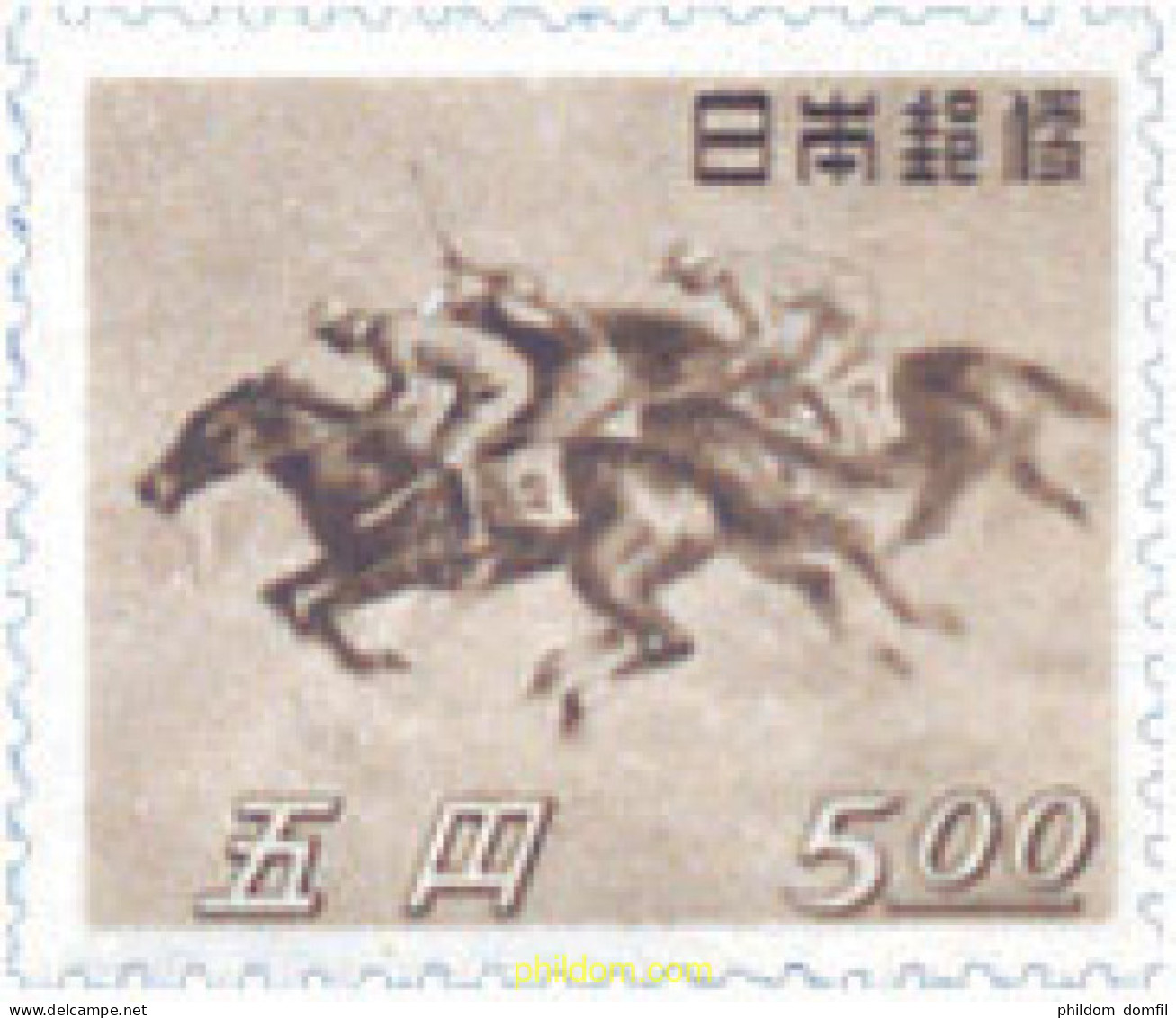 28793 MNH JAPON 1948 25 ANIVERSARIO DE LA ORGANIZACION DE CARRERAS DE CABALLOS - Neufs